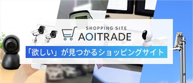 「欲しい」が見つかるショッピングサイト